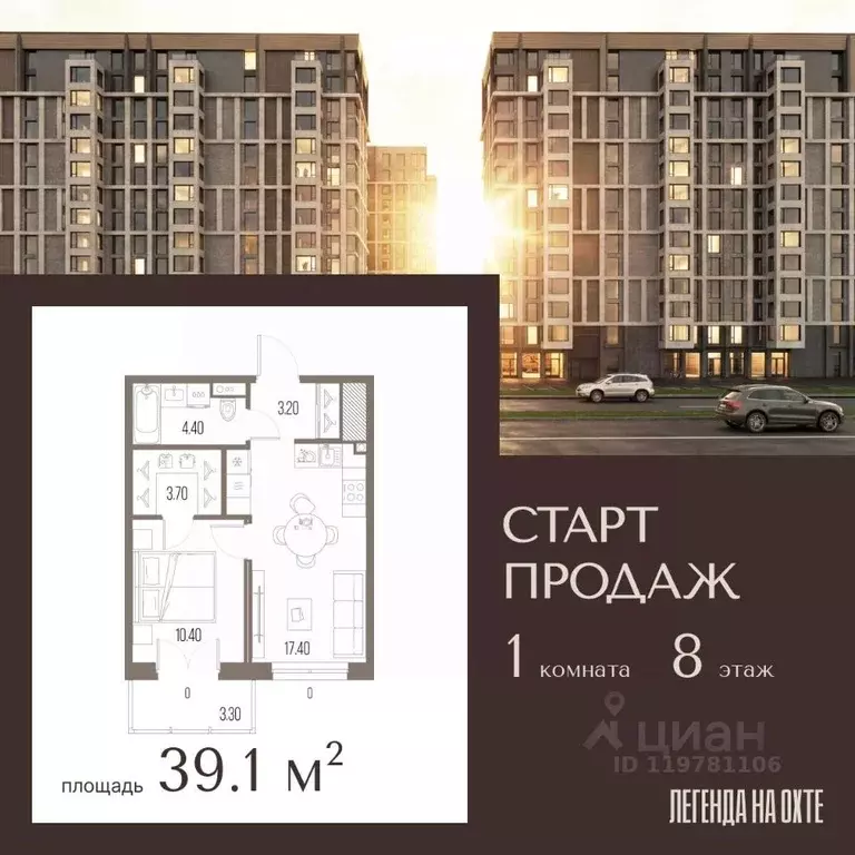 1-к кв. Санкт-Петербург Магнифика жилой комплекс (39.1 м) - Фото 1