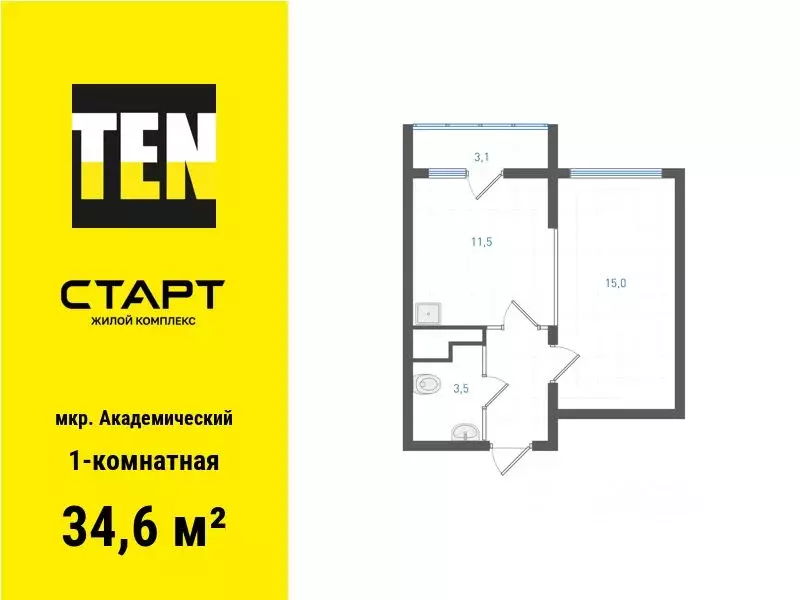 1-к кв. Свердловская область, Екатеринбург ул. Бокарева (34.6 м) - Фото 0