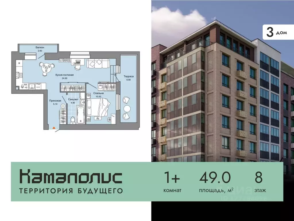 1-к кв. Пермский край, Пермь Заимка мкр, Камаполис жилой комплекс ... - Фото 0