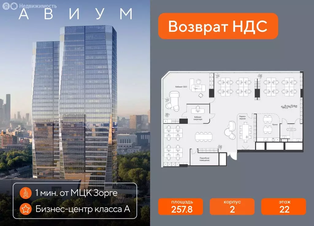 Офис (257.8 м) - Фото 1