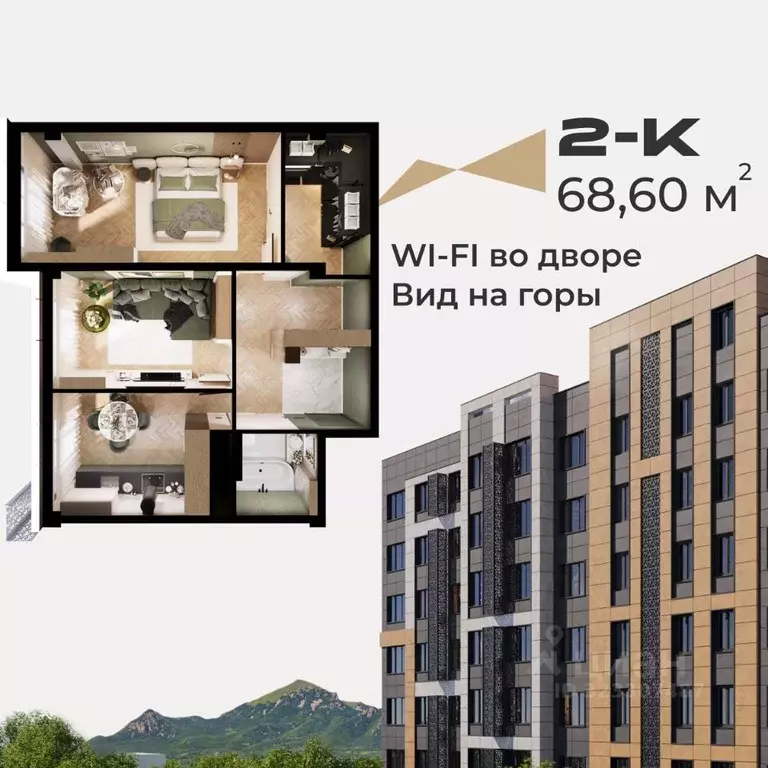 2-к кв. Ставропольский край, Пятигорск  (68.6 м) - Фото 2