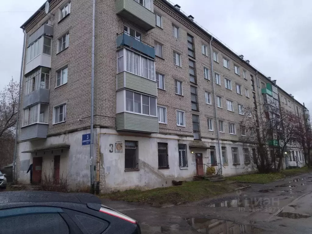 Офис в Ярославская область, Рыбинск Цимлянская ул., 3 (730 м) - Фото 0