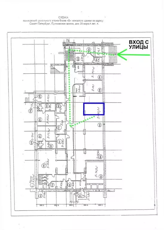 Помещение свободного назначения в Санкт-Петербург Пулковское ш., 30к4 ... - Фото 2