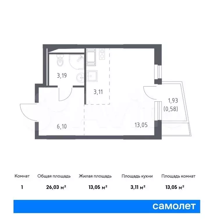 Квартира-студия, 26 м, 9/17 эт. - Фото 0