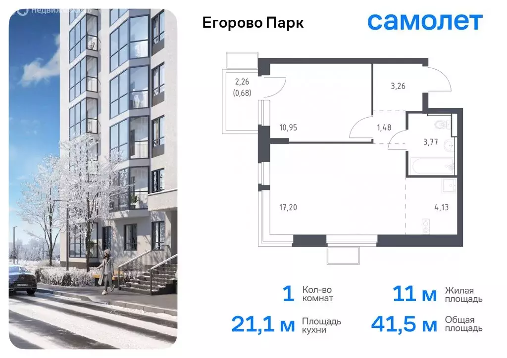 1-комнатная квартира: посёлок городского типа Жилино-1, 2-й квартал, ... - Фото 0