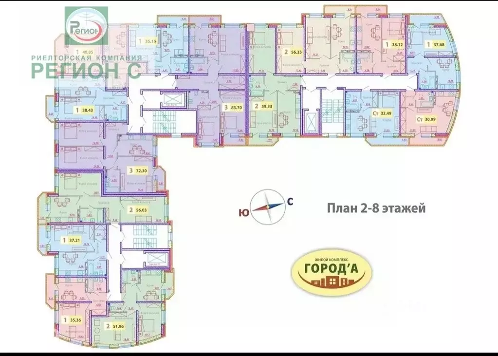 1-к кв. Архангельская область, Архангельск ул. Гайдара, 57к2 (35.4 м) - Фото 1