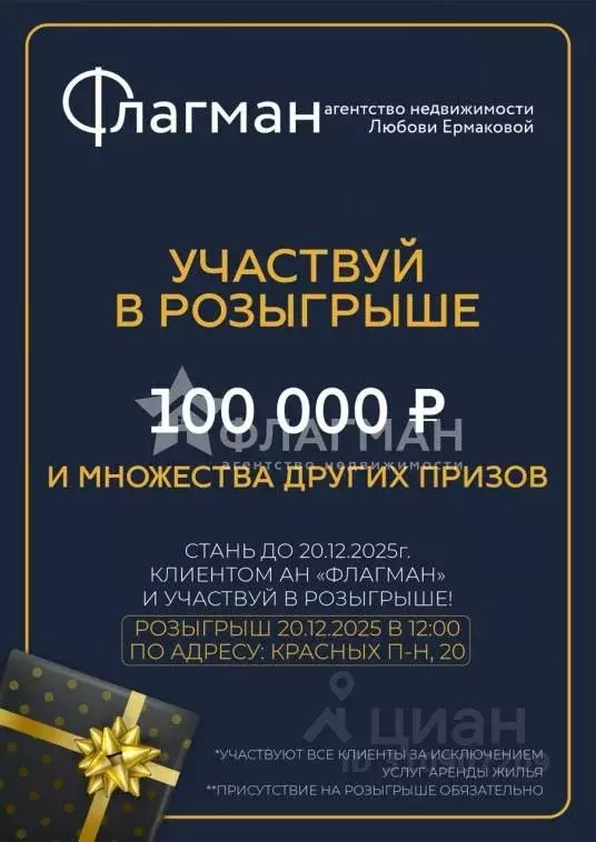 Дом в Иркутская область, Усолье-Сибирское Коммунальная ул., 30 (60 м) - Фото 1