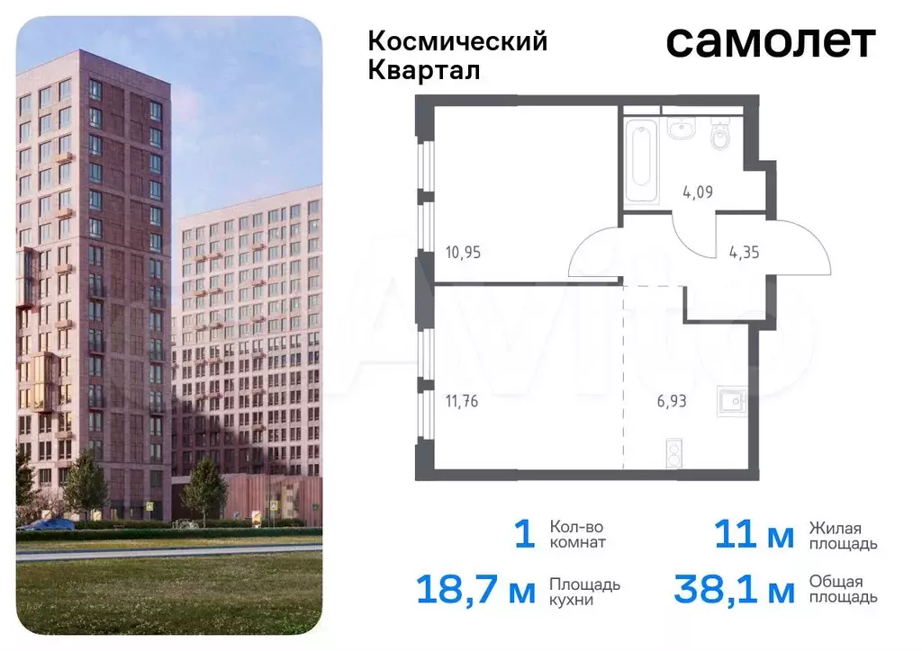 1-к. квартира, 38,1 м, 8/12 эт. - Фото 0