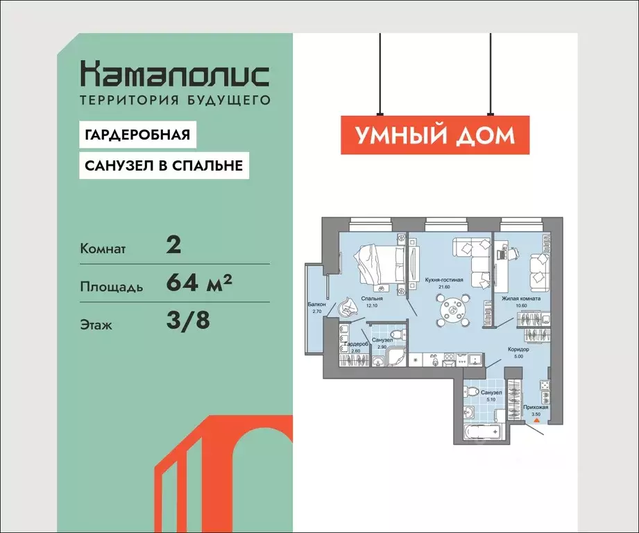 2-к кв. Пермский край, Пермь ул. Дзержинского, 31Б (64.0 м) - Фото 1