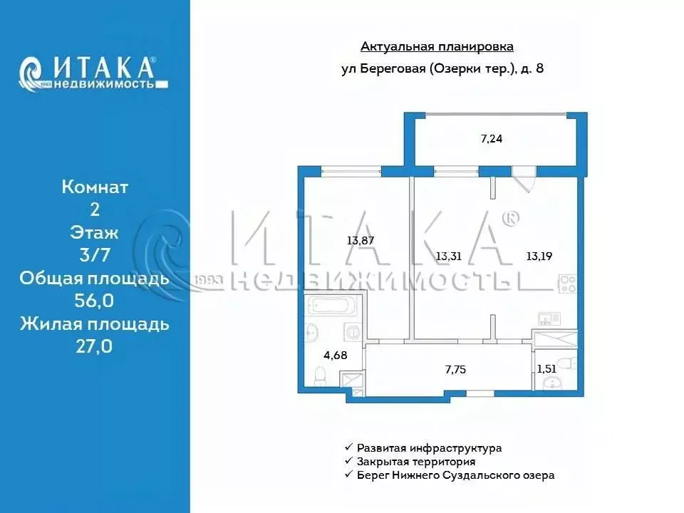 2-к кв. Санкт-Петербург Лахта тер., ул. Береговая, 8 (56.0 м) - Фото 0
