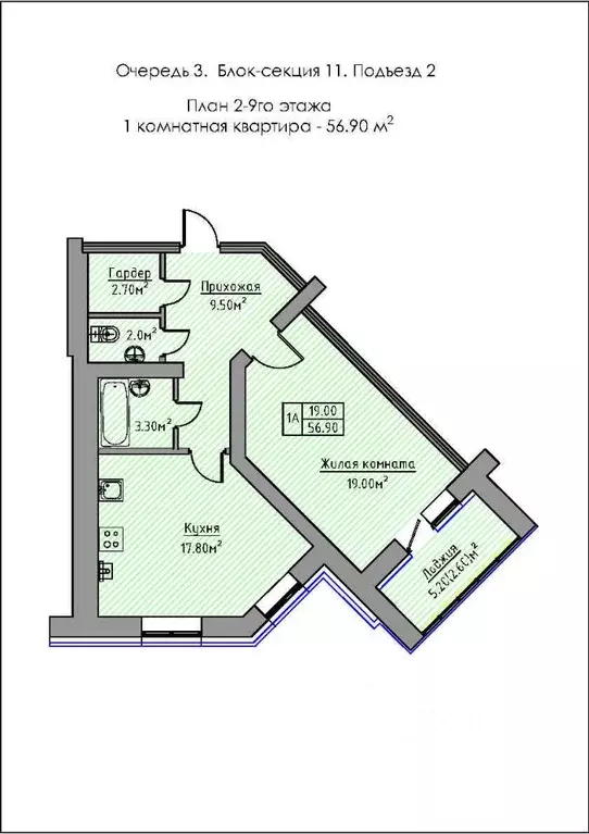 1-к кв. Татарстан, Зеленодольский район, Айшинское с/пос, с. Айша ... - Фото 1