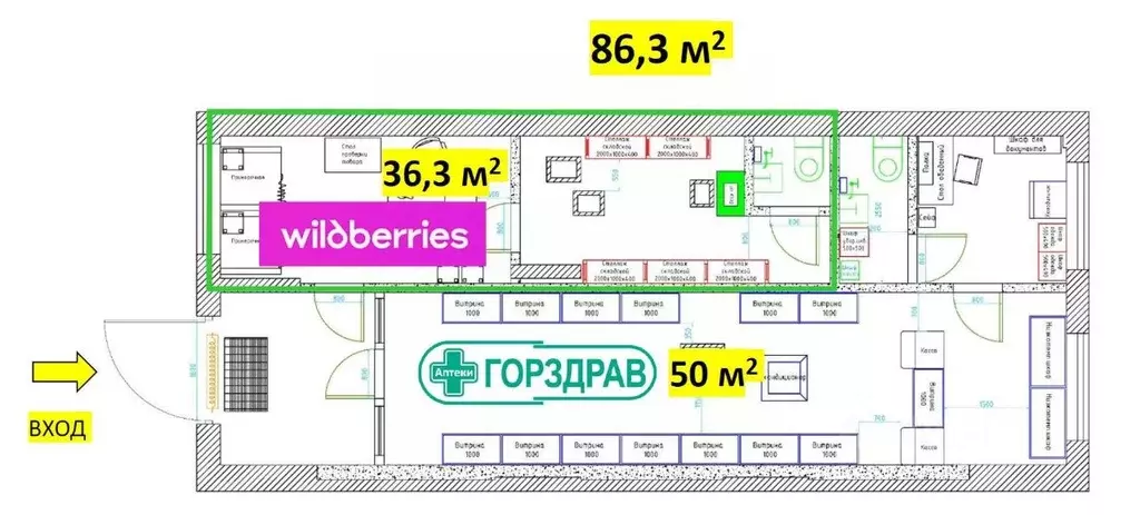 Помещение свободного назначения в Москва Сигнальный проезд, 16С22 (86 ... - Фото 1