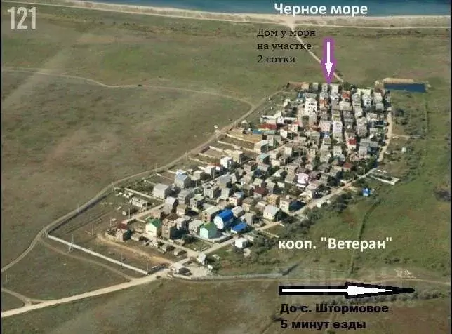 Дом в Крым, Сакский район, с. Штормовое  (65 м) - Фото 2