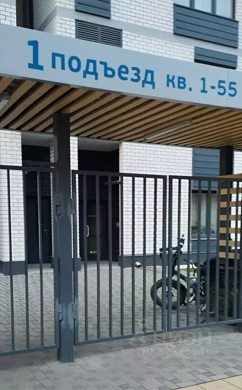 1-к кв. Свердловская область, Екатеринбург бул. Золотистый, 4 (28.6 м) - Фото 1