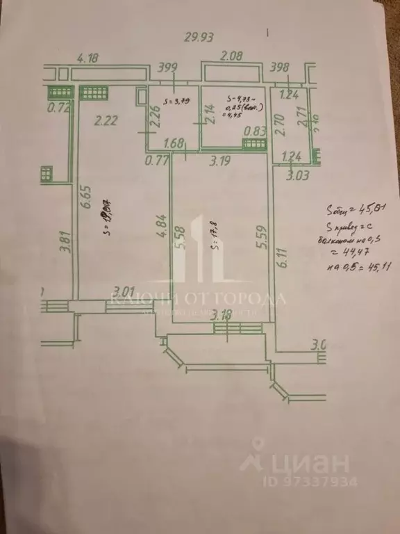 1-к кв. Ленинградская область, Всеволожский район, Заневское городское ... - Фото 1