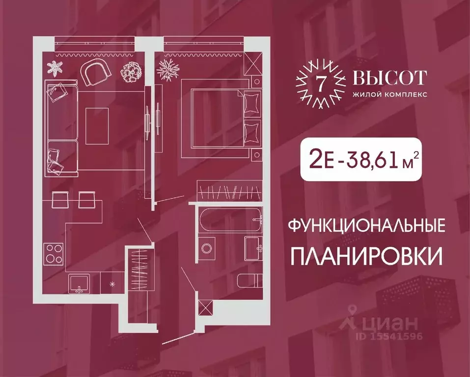 2-к кв. Кемеровская область, Кемерово ул. Дружбы, 10 (38.61 м) - Фото 0