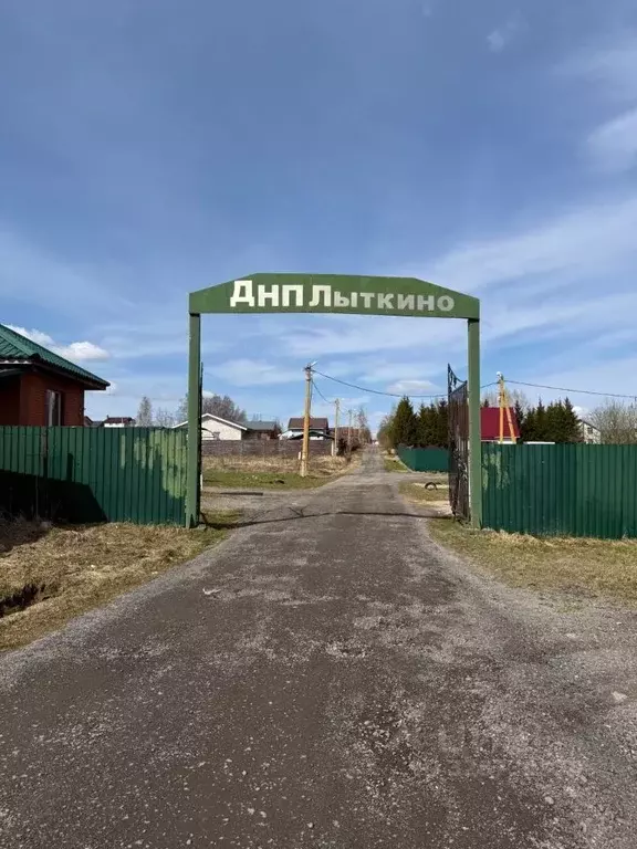 Участок в Московская область, Можайский муниципальный округ, д. ... - Фото 1