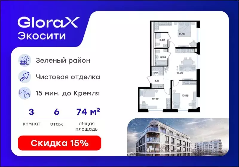 3-к кв. Татарстан, Казань 3-й кв-л, Салават Купере жилой комплекс ... - Фото 1