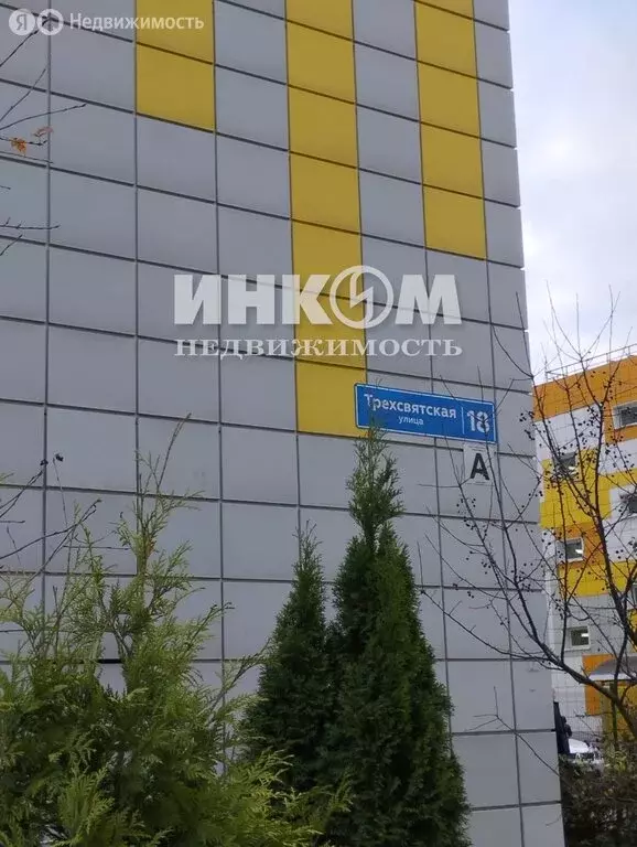 1-комнатная квартира: Голубое, Трёхсвятская улица, 18 (47 м) - Фото 2