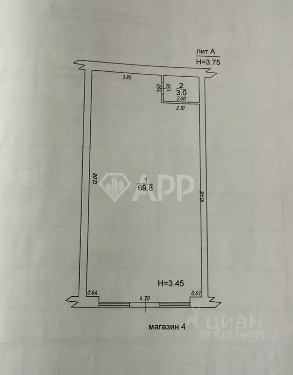 Помещение свободного назначения в Краснодарский край, Анапа Парковая ... - Фото 2