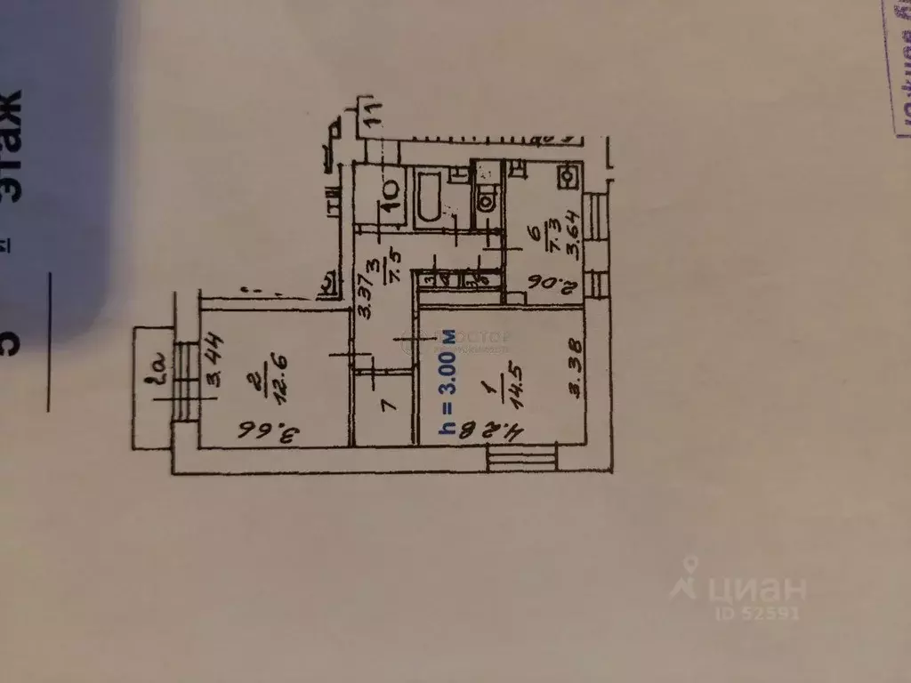 2-к кв. Москва ул. Лестева, 21/61к1 (48.3 м) - Фото 1