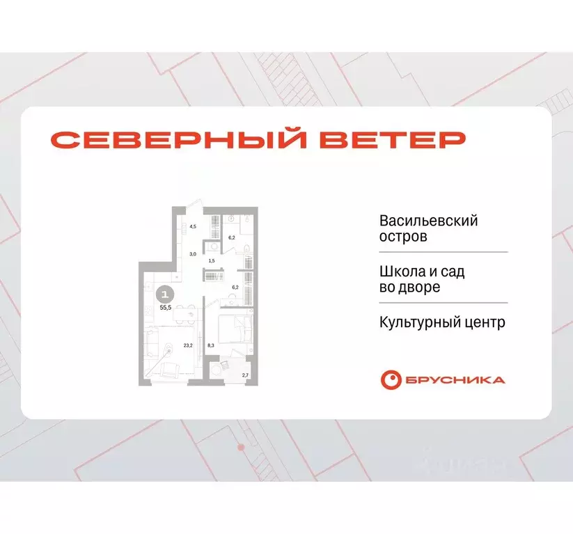 1-к кв. Санкт-Петербург Северный Ветер жилой комплекс (55.5 м) - Фото 0