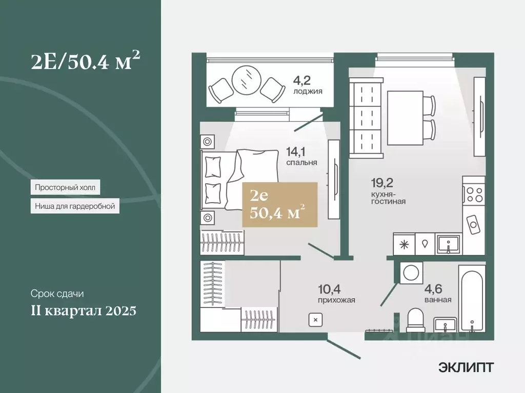 1-к кв. Тюменская область, Тюмень ул. Игоря Комиссарова, 21 (50.37 м) - Фото 0