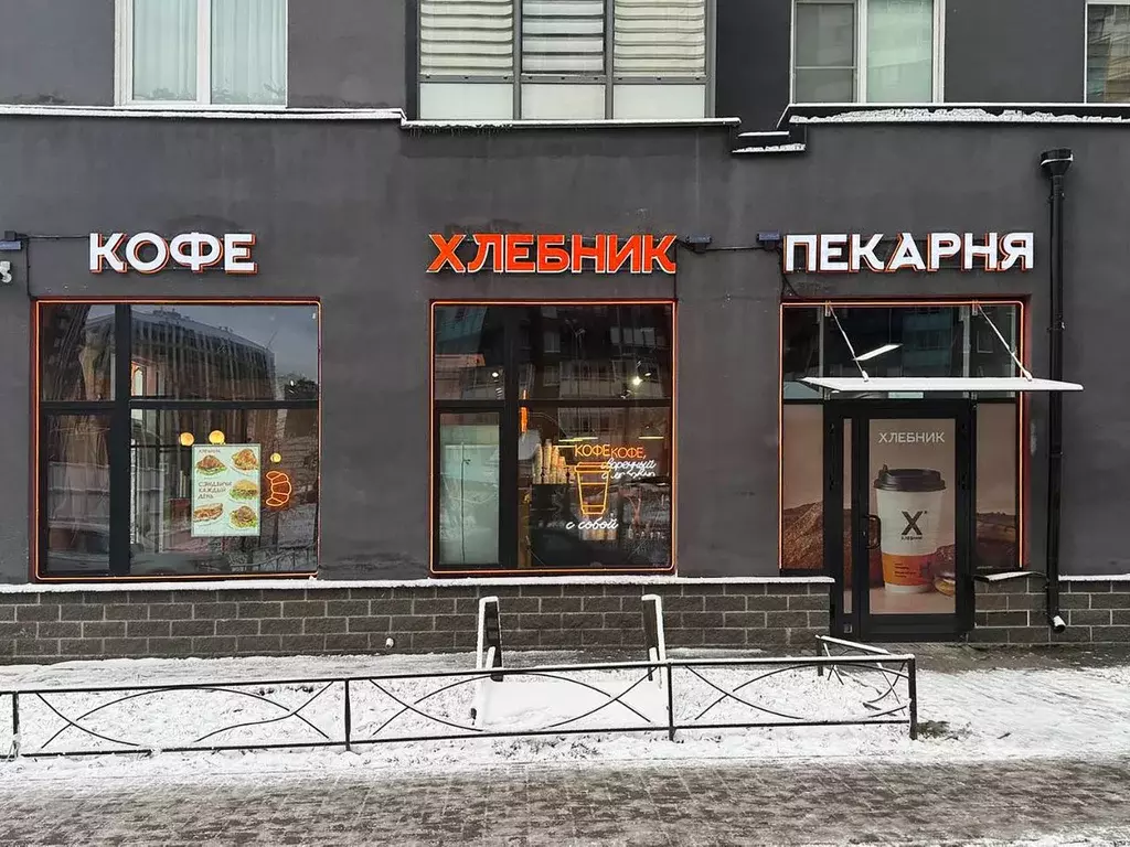 Помещение свободного назначения в Ленинградская область, Мурино ... - Фото 1