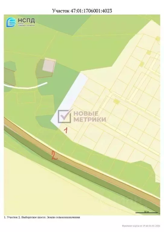 Участок в Ленинградская область, Выборгский район, Первомайское с/пос, ... - Фото 1