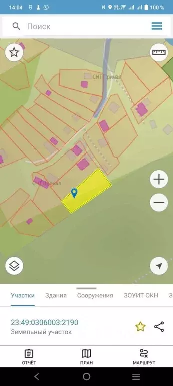 Участок в Краснодарский край, Сочи городской округ, с. Пластунка, ... - Фото 2