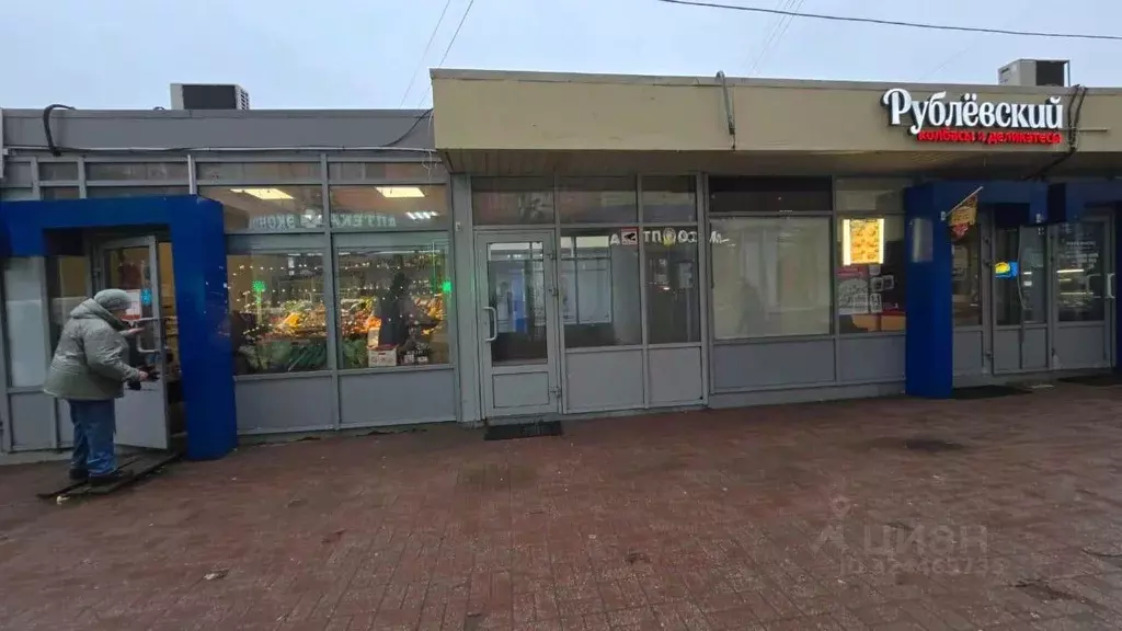 Торговая площадь в Московская область, Подольск ул. Кирова, 52В (13 м) - Фото 1