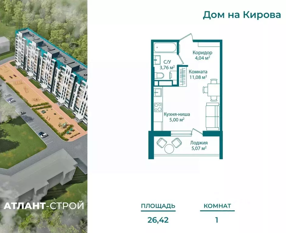 1-к кв. Челябинская область, Миасс пос. Первомайский, (26.42 м) - Фото 0