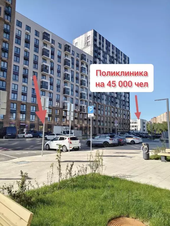 Помещение свободного назначения в Московская область, Ленинский ... - Фото 1