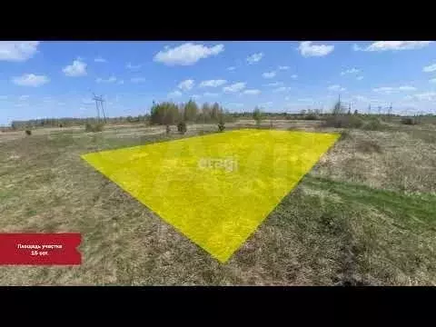 Участок 15 сот. (личное подсобное хозяйство (лпх)) - Фото 1