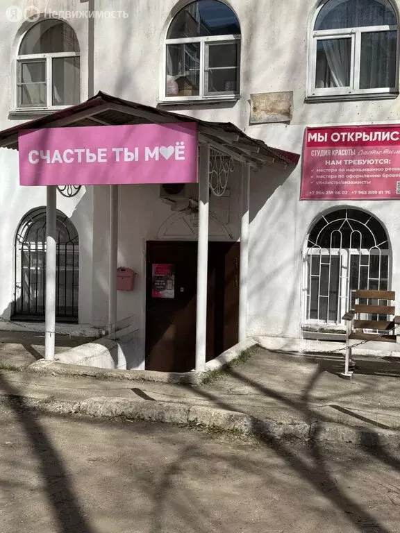 Офис (46.4 м) - Фото 2