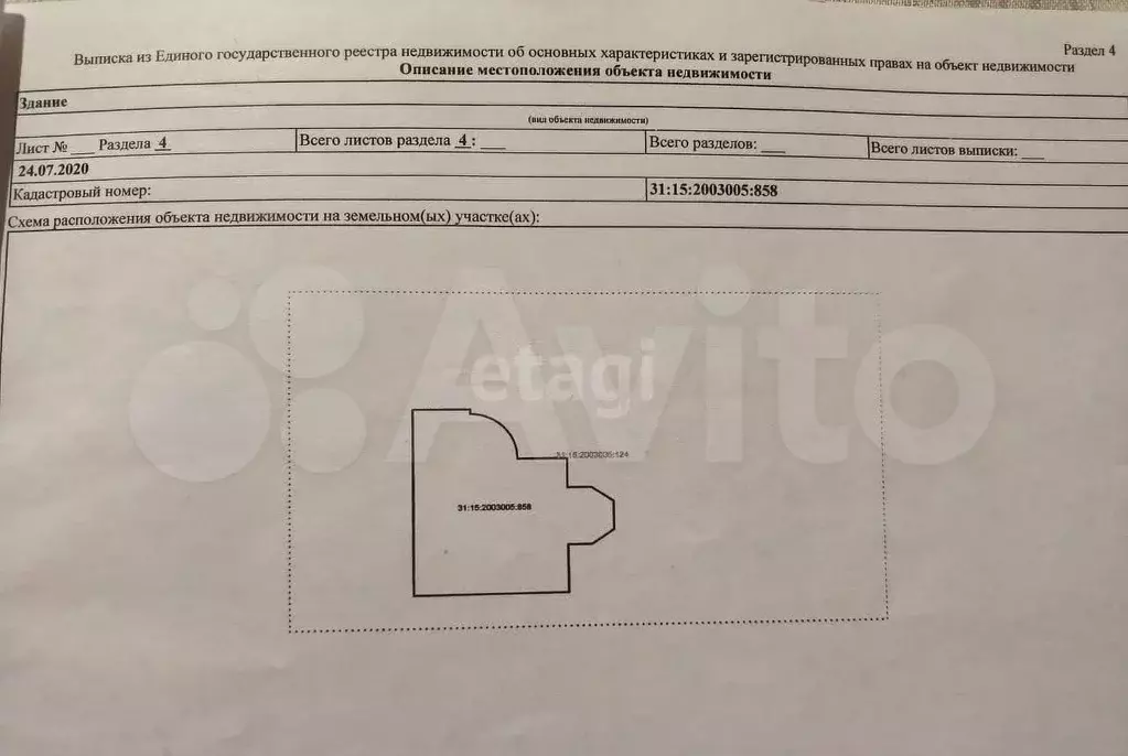 Дом 163 м на участке 15 сот. - Фото 0