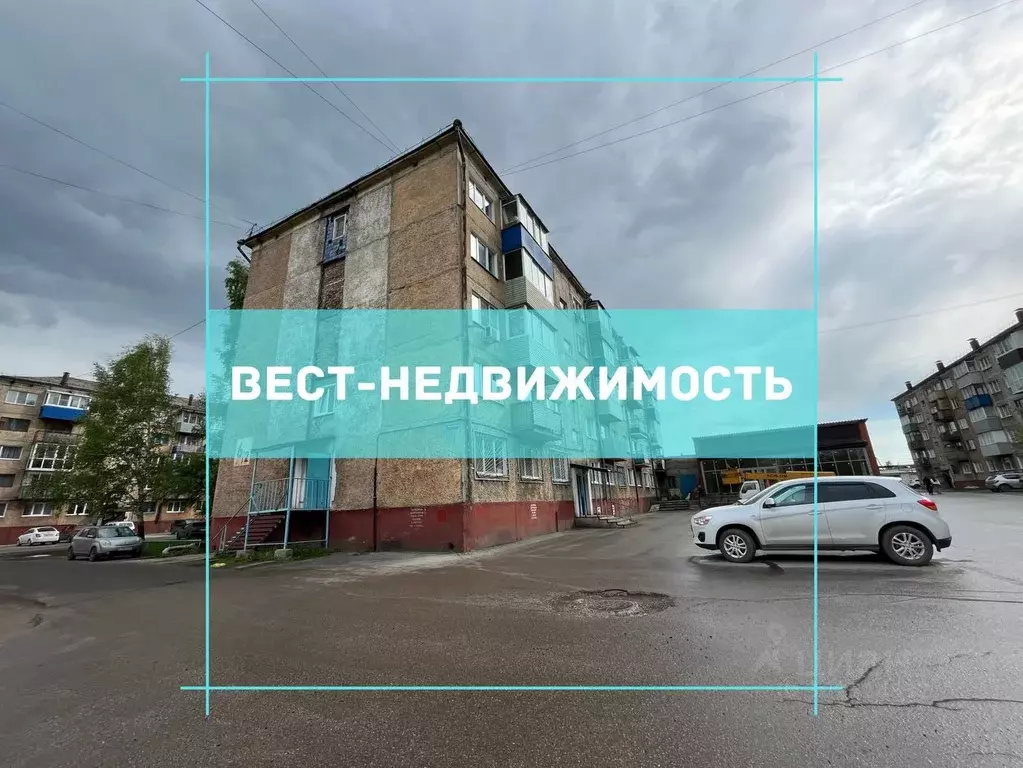 1-к кв. Кемеровская область, Ленинск-Кузнецкий Топкинская ул., 6/2 ... - Фото 0