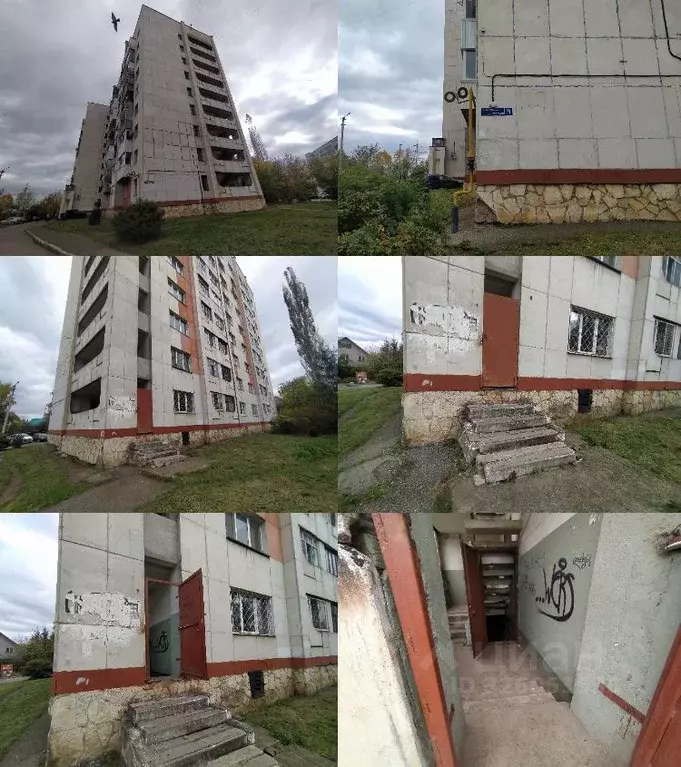 Офис в Башкортостан, Уфа ул. Левитана, 71 (137 м) - Фото 2