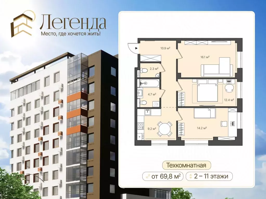 3-к кв. Кировская область, Киров ул. Никитская, 193 (81.8 м) - Фото 1