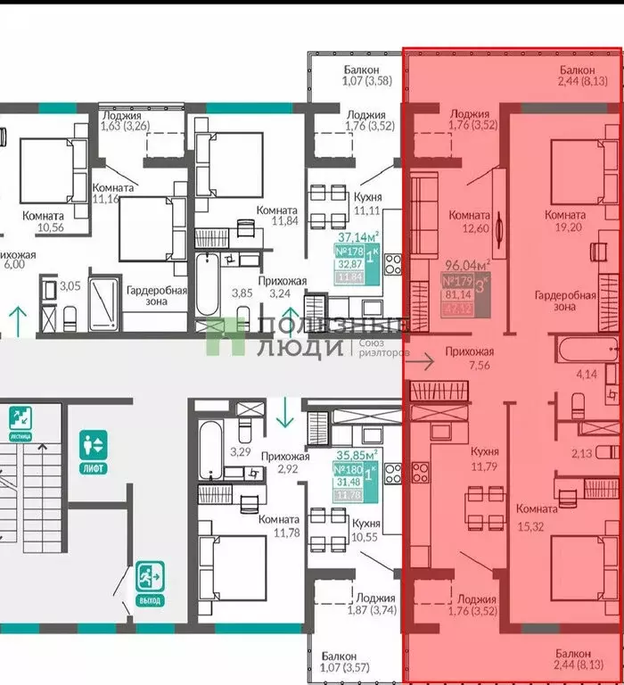 3-комнатная квартира: Симферополь, улица Никанорова, 1 (96 м) - Фото 2