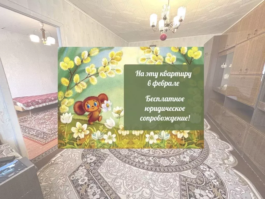 3-к кв. Московская область, Чехов муниципальный округ, Столбовая пгт ... - Фото 1