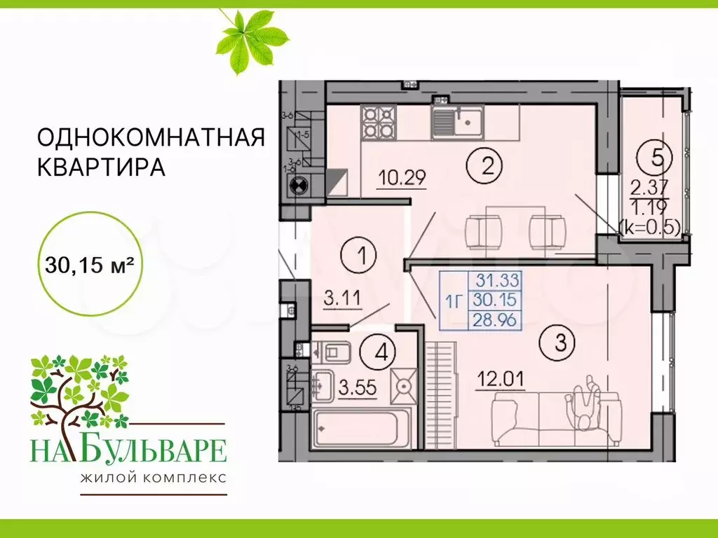 1-к. квартира, 30,2 м, 7/7 эт. - Фото 0