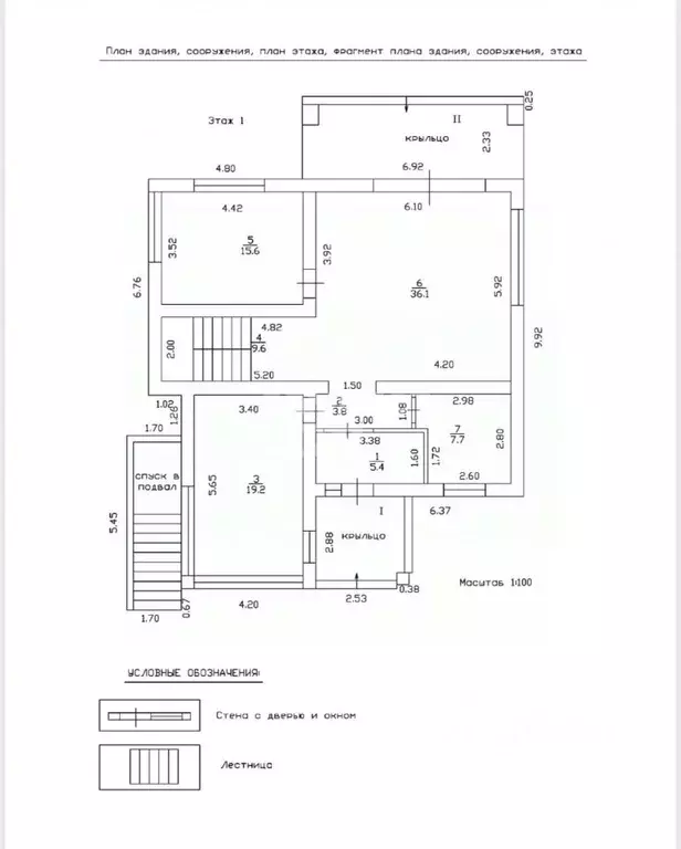 Дом в Нижегородская область, Бор муниципальный округ, д. Белоусово  ... - Фото 2