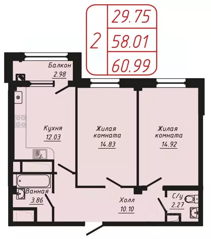 2-к кв. Ставропольский край, Кисловодск Школьный пер., 6 (60.99 м) - Фото 1