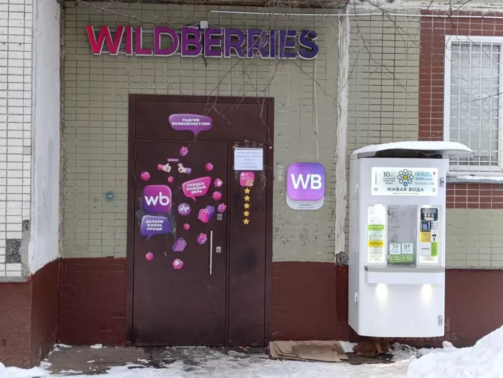 Помещение свободного назначения в Москва ул. Академика Глушко, 14К1 ... - Фото 2