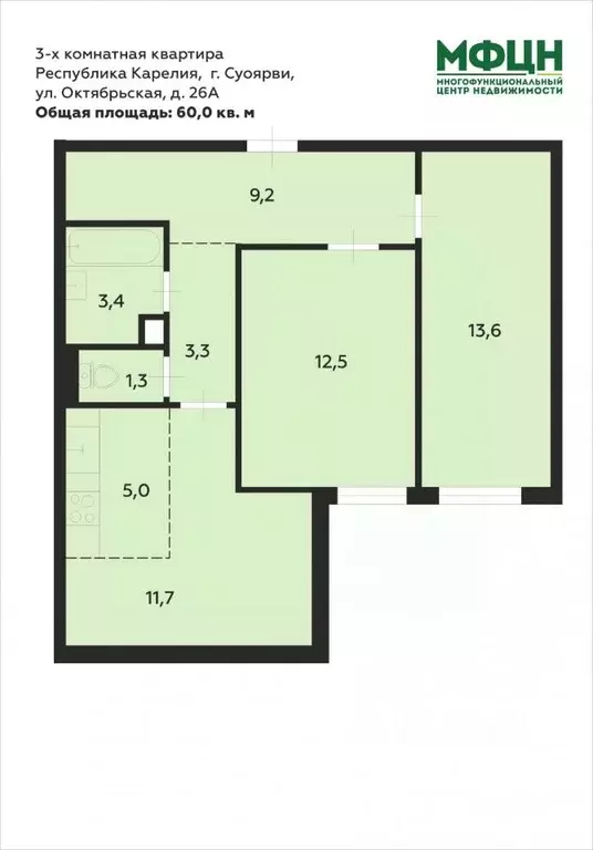 3-к кв. Карелия, Суоярви Октябрьская ул., 26А (60.0 м) - Фото 1