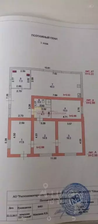 Дом в Краснодарский край, Ейск Восход СНТ, 287 (114 м) - Фото 2