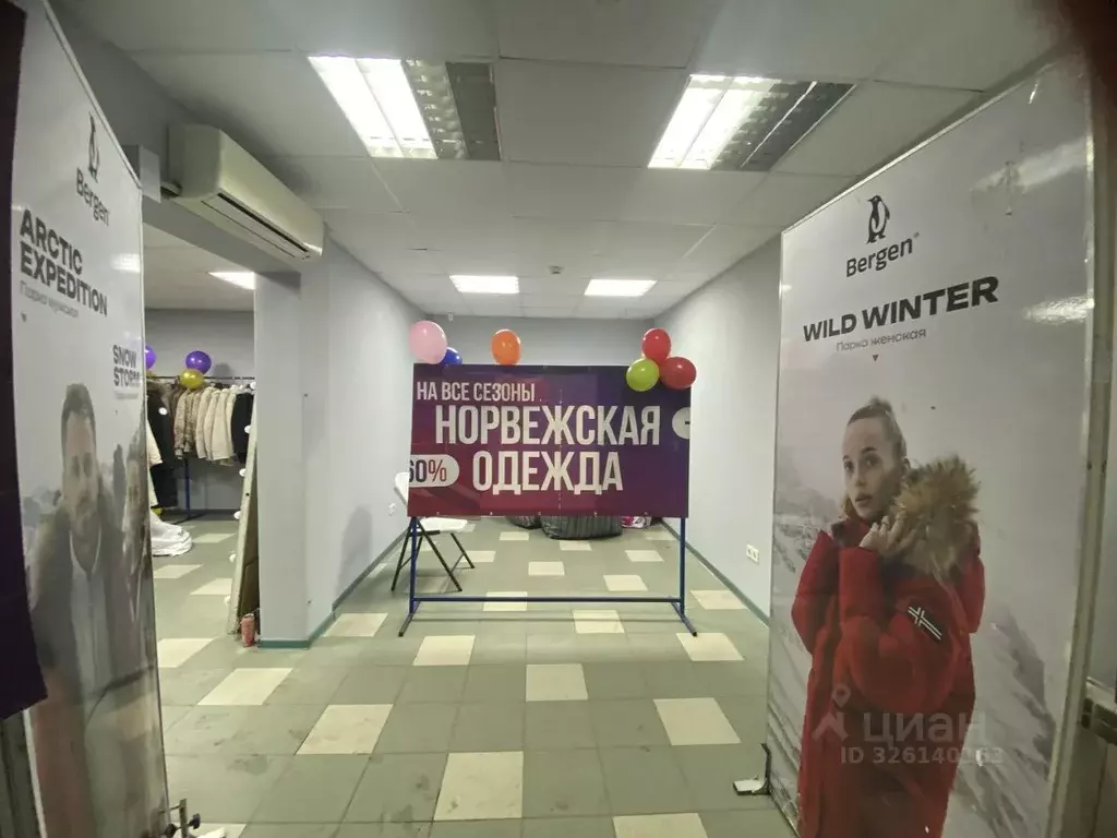 Помещение свободного назначения в Волгоградская область, Волгоград ул. ... - Фото 1