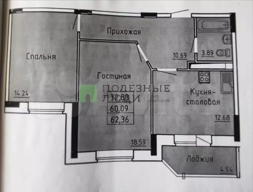 2-к. квартира, 60,3 м, 11/16 эт. - Фото 0