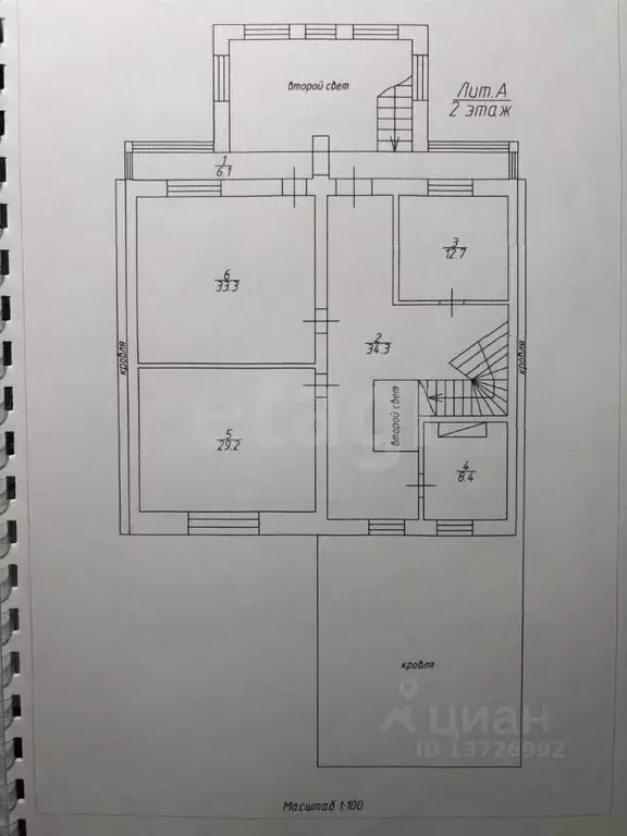 Дом в Саратовская область, с. Усть-Курдюм ул. Городская, 13 (640 м) - Фото 1